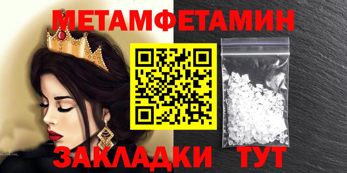 АМФ 97% Чебоксары