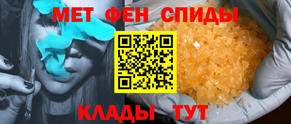 Чебоксары  АМФ  Вход с VPN  Amphetamine 98% 