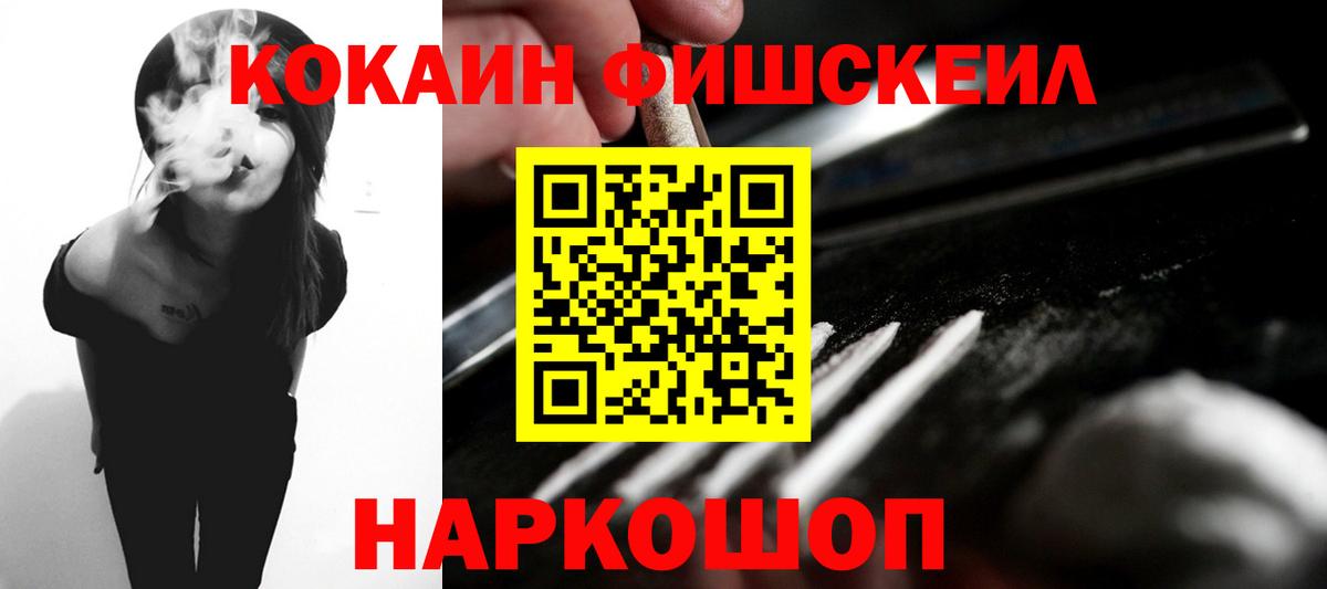 COCAIN Перу  Вход с VPN  Cocaine VHQ  Чебоксары 