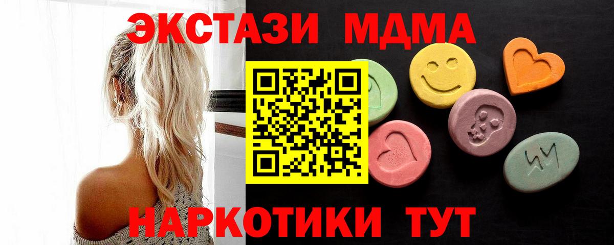 Ecstasy ешки  Экстази  Вход с VPN  гидра ссылка  Экстази Punisher  Чебоксары 