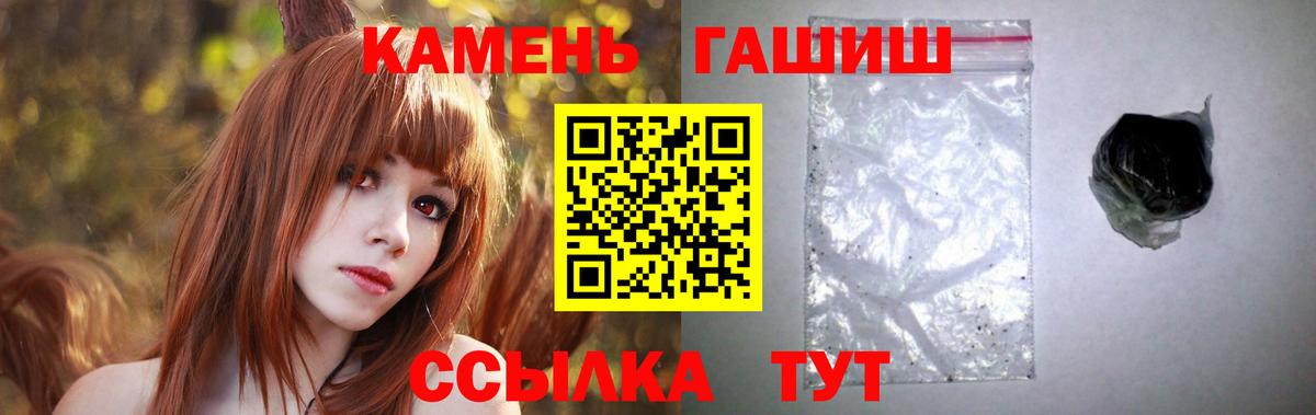 Гашиш гашик Чебоксары