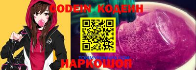 не бодяженный Краснознаменск