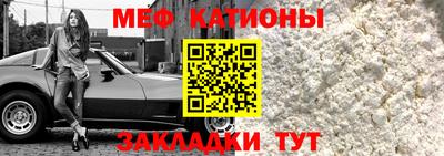 крисы Краснокаменск
