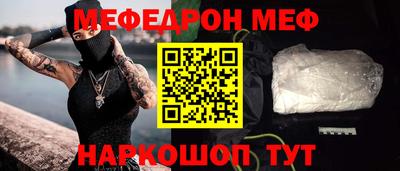 крисы Краснокаменск