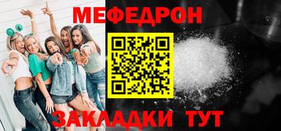 дмт Краснодар