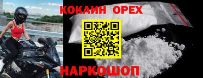 крисы Краснокаменск