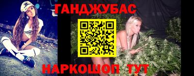 крисы Краснокаменск