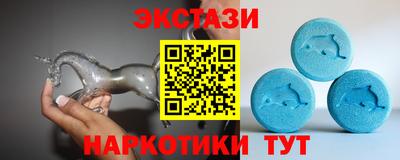 дмт Краснодар