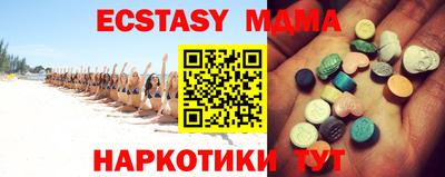 дмт Краснодар