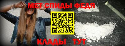 крисы Краснокаменск
