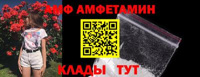 дмт Краснодар