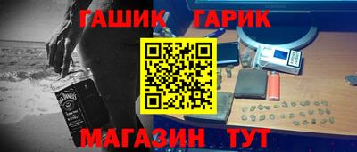 крисы Краснокаменск