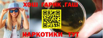 крисы Краснокаменск