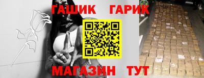 крисы Краснокаменск