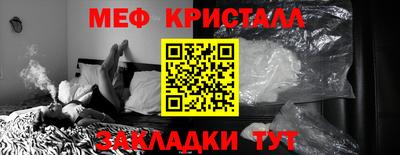 крисы Краснокаменск