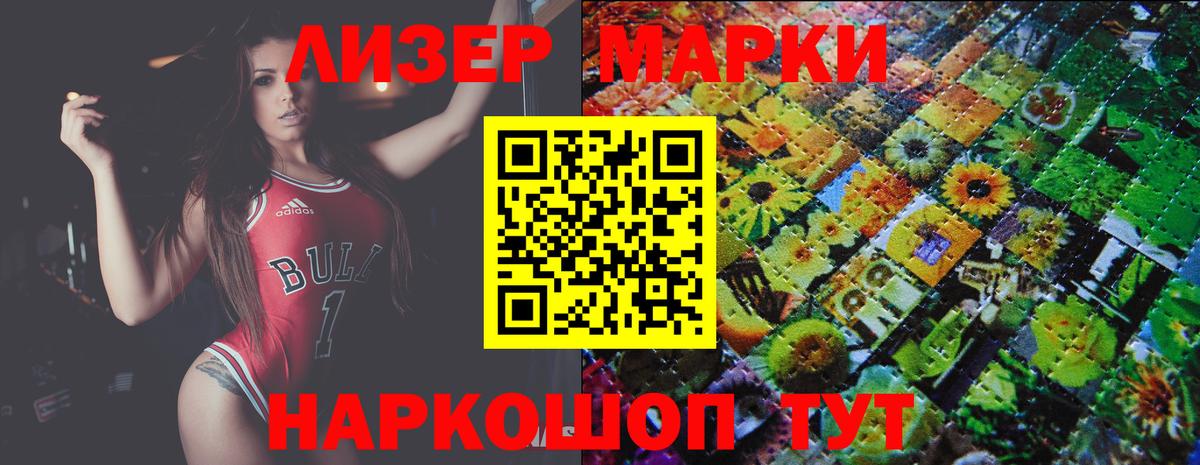 LSD-25 экстази кислота Чебоксары