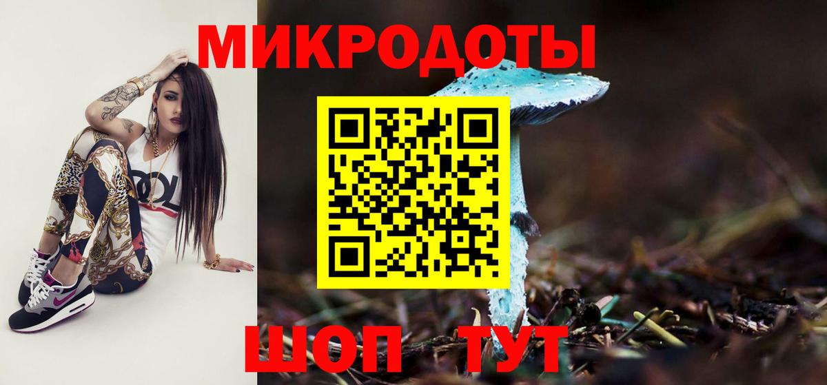 Галлюциногенные грибы ЛСД Чебоксары