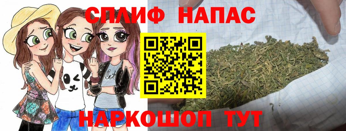 Чебоксары  Бошки марихуана планчик  Канабис семена  Марихуана OG Kush  Марихуана OG Kush  Вход с VPN 